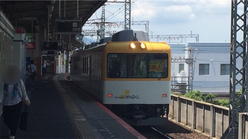 f:id:kansaitetudoutabi6015f:20160729135211j:image f:id:kansaitetudoutabi6015f:20160729135211j:image