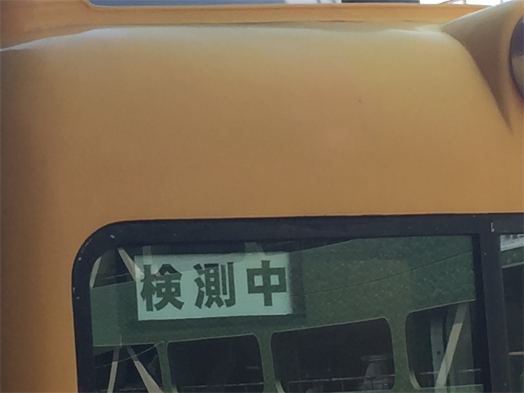 f:id:kansaitetudoutabi6015f:20160729135313j:image f:id:kansaitetudoutabi6015f:20160729135313j:image