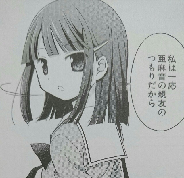 f:id:kansan666:20160725043936j:image f:id:kansan666:20160725043936j:image