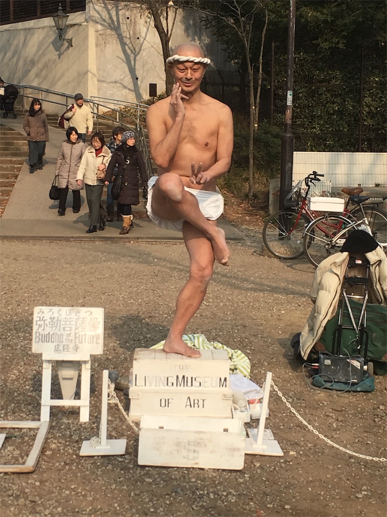f:id:kanseinokaikaku1002:20160228204511j:image f:id:kanseinokaikaku1002:20160228204511j:image