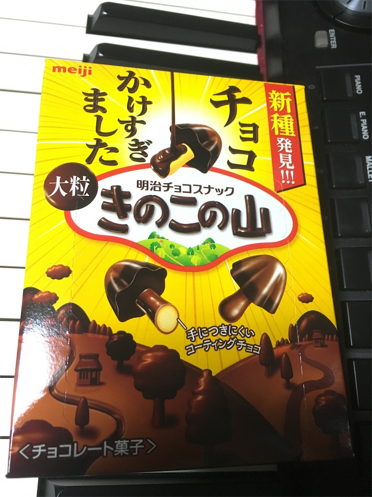 f:id:kanseinokaikaku1002:20160302205937j:image f:id:kanseinokaikaku1002:20160302205937j:image