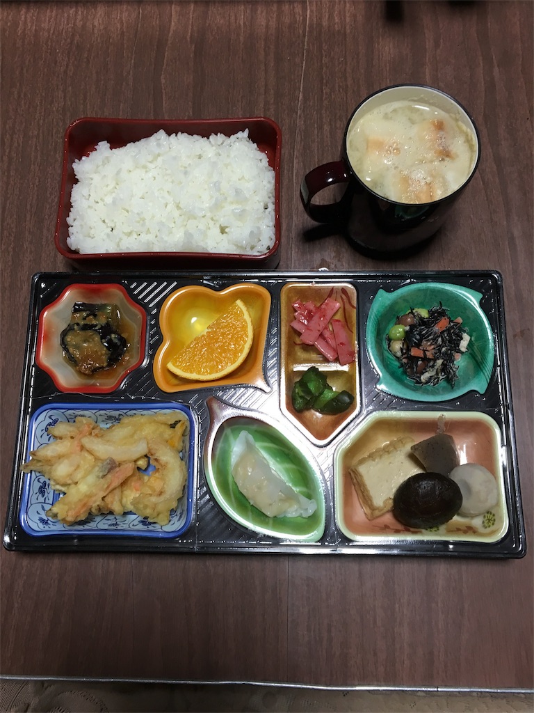 f:id:kansui201604:20160428044331j:image f:id:kansui201604:20160428044331j:image