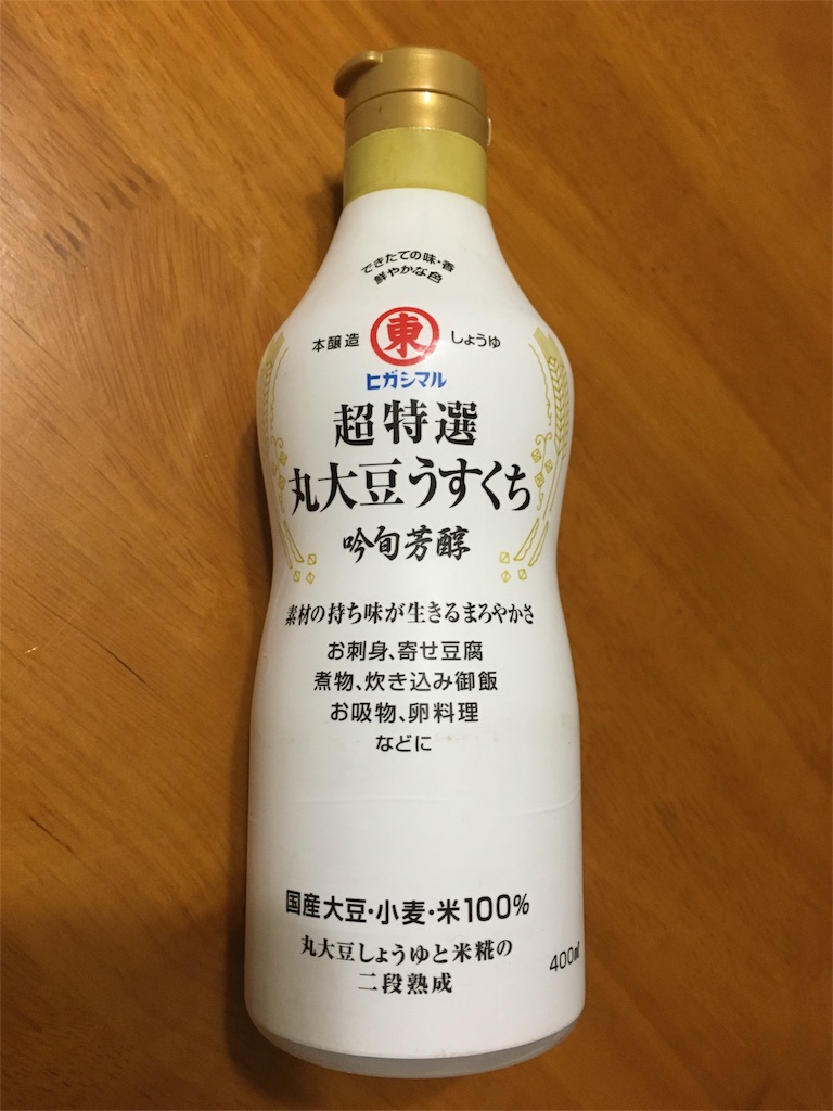 f:id:kansui201604:20160510064702j:image f:id:kansui201604:20160510064702j:image