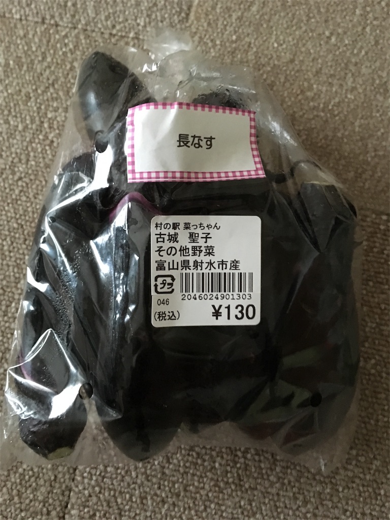 f:id:kansui201604:20160711083715j:image f:id:kansui201604:20160711083715j:image