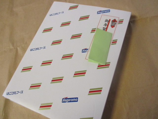 f:id:kansya22:20160107114611j:plain