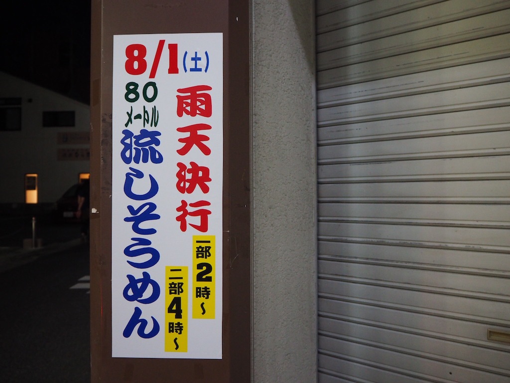 f:id:kantaro5656:20150721225111j:image f:id:kantaro5656:20150721225111j:image