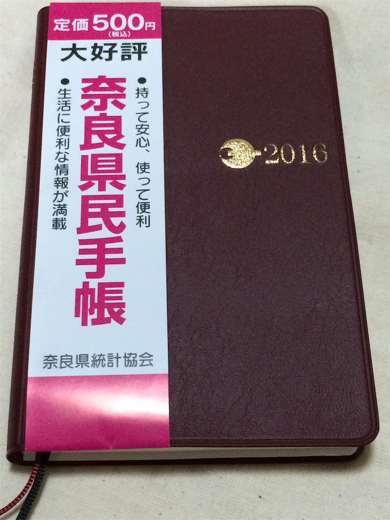 f:id:kantaro5656:20151117220246j:image f:id:kantaro5656:20151117220246j:image