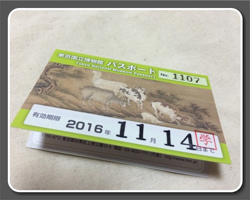 f:id:kantaro5656:20151126225050j:image f:id:kantaro5656:20151126225050j:image