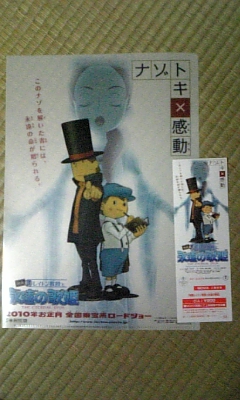 f:id:kantoly:20091129173828j:image f:id:kantoly:20091129173828j:image