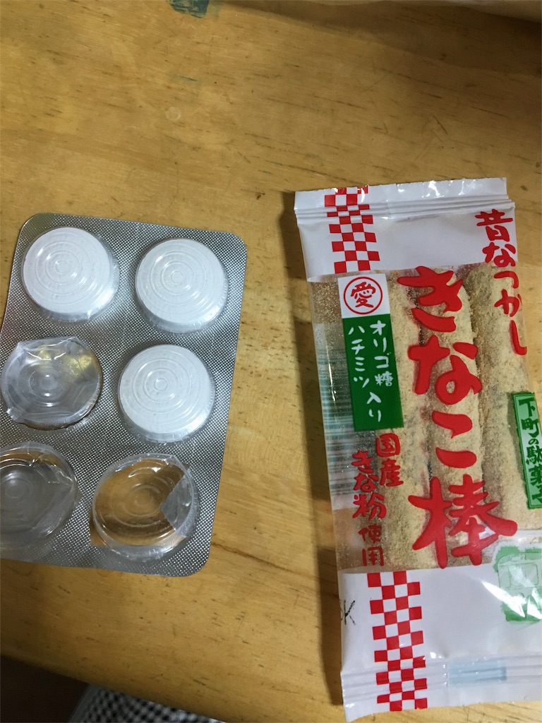 f:id:kao0710:20160425182456j:image f:id:kao0710:20160425182456j:image