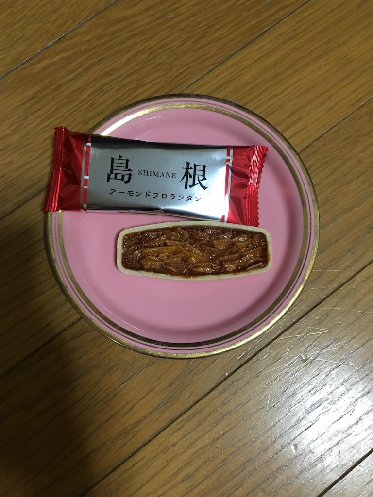 f:id:kao0710:20160510184646j:image f:id:kao0710:20160510184646j:image