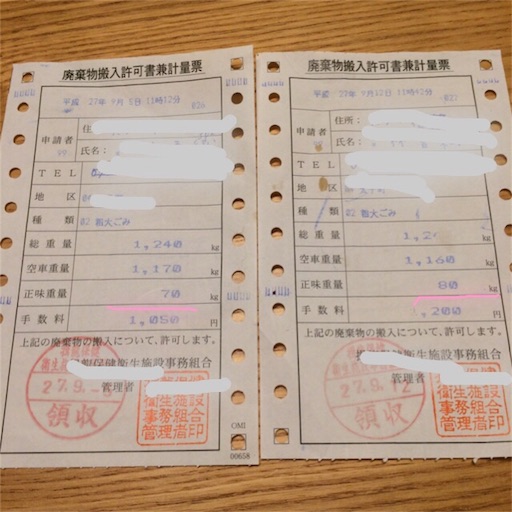 f:id:kaohappylife:20160321231225j:image f:id:kaohappylife:20160321231225j:image