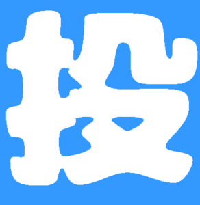 f:id:kaomojiblog:20151218211648p:plain f:id:kaomojiblog:20151218211648p:plain