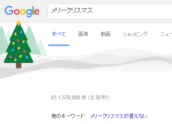 f:id:kaomojiblog:20151220235459p:plain f:id:kaomojiblog:20151220235459p:plain