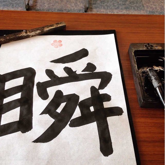 f:id:kaoremix:20150107101216j:plain f:id:kaoremix:20150107101216j:plain