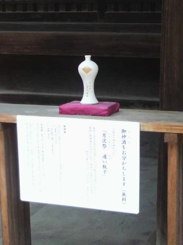 f:id:kaori-ri:20160513135051j:plain