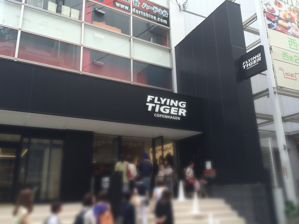 f:id:kaoringo7:20150710180544j:plain