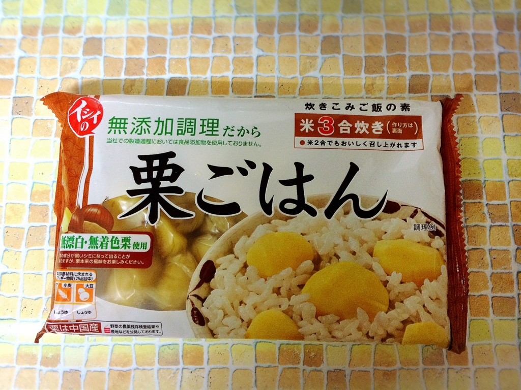 f:id:kaoringo7:20150904160213j:plain f:id:kaoringo7:20150904160213j:plain