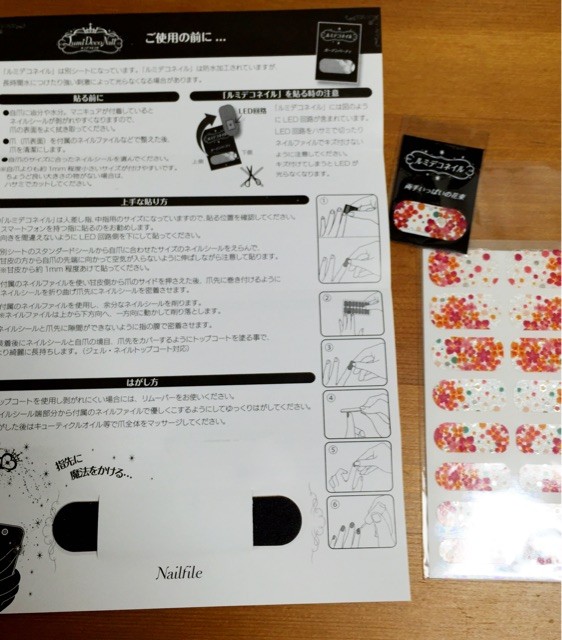 f:id:kaoritena:20150330193227j:plain f:id:kaoritena:20150330193227j:plain