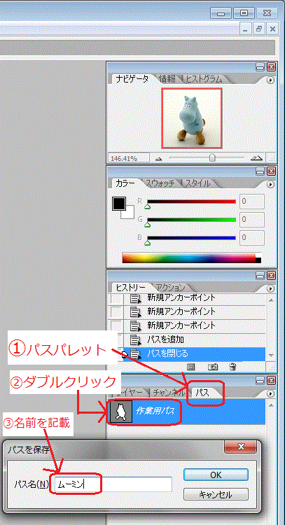 f:id:kaoru01-05:20140312024350g:plain f:id:kaoru01-05:20140312024350g:plain