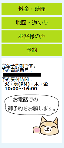 f:id:kaoru01-05:20140513091517p:plain f:id:kaoru01-05:20140513091517p:plain