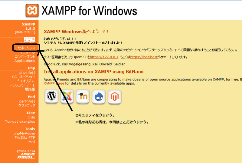 f:id:kaoru01-05:20140514211636p:plain f:id:kaoru01-05:20140514211636p:plain