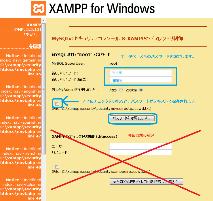 f:id:kaoru01-05:20140514214107p:plain f:id:kaoru01-05:20140514214107p:plain