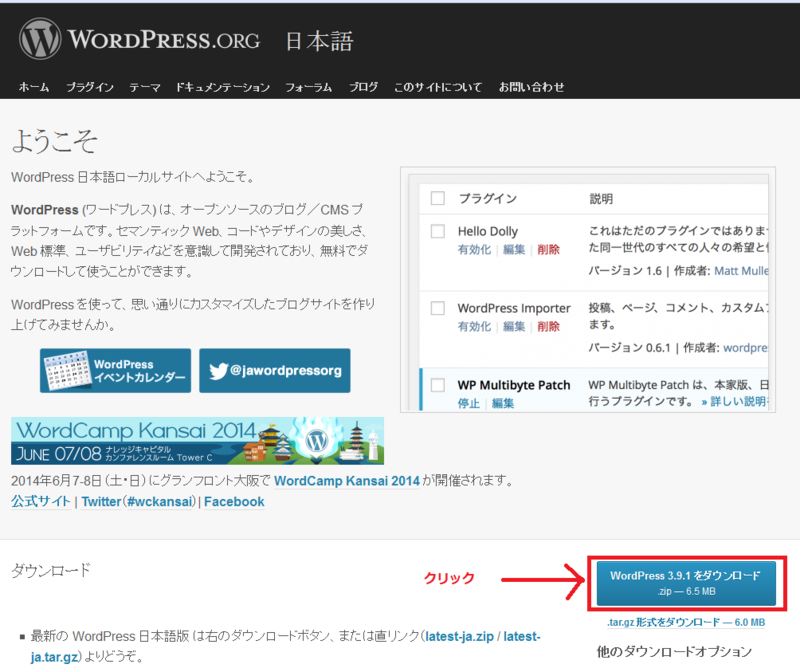 f:id:kaoru01-05:20140611182318p:plain f:id:kaoru01-05:20140611182318p:plain