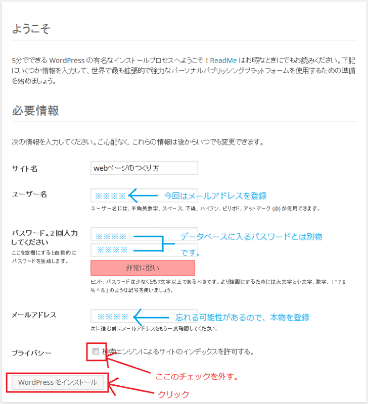f:id:kaoru01-05:20140611230329p:plain f:id:kaoru01-05:20140611230329p:plain
