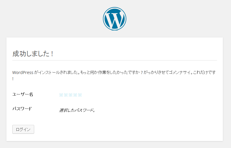 f:id:kaoru01-05:20140611230941p:plain f:id:kaoru01-05:20140611230941p:plain