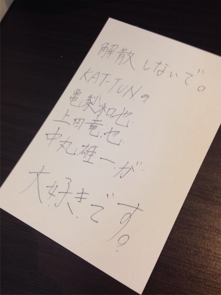 f:id:kaorukokaoruko:20151130170404j:image f:id:kaorukokaoruko:20151130170404j:image