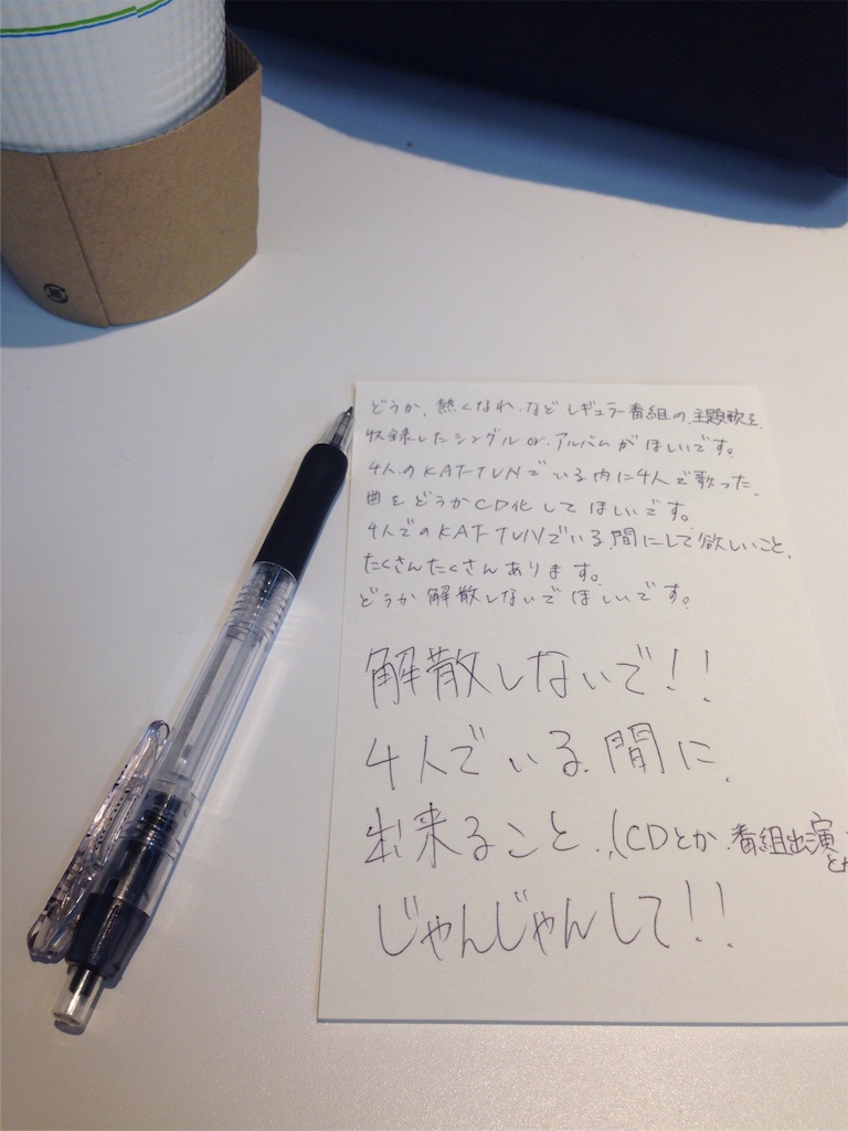 f:id:kaorukokaoruko:20151203210155j:image f:id:kaorukokaoruko:20151203210155j:image