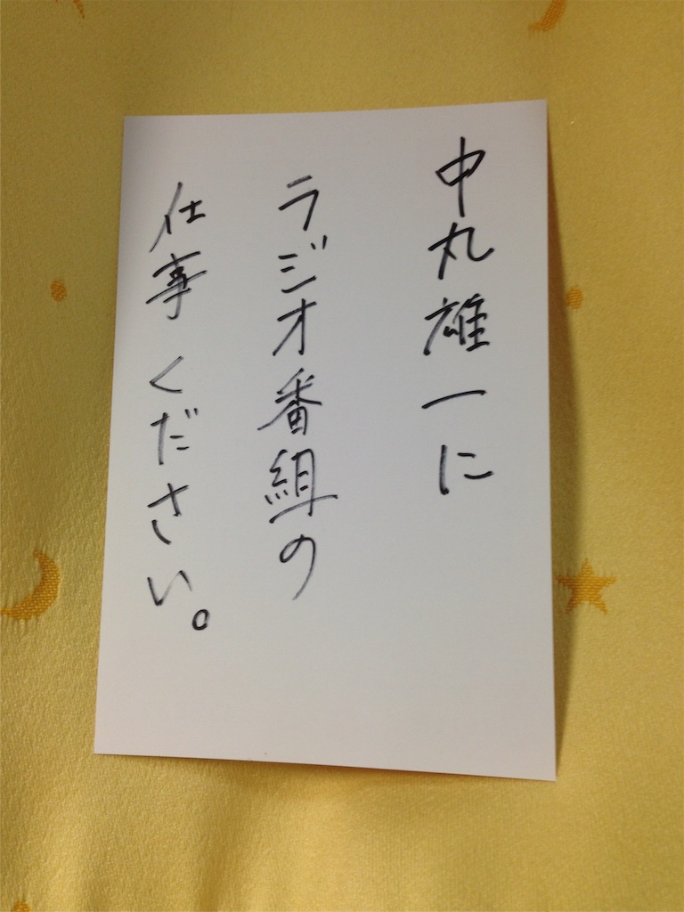 f:id:kaorukokaoruko:20160429232254j:image f:id:kaorukokaoruko:20160429232254j:image