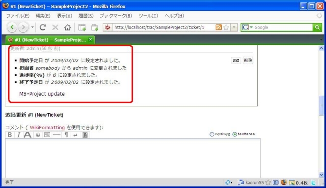 f:id:kaorun55:20090301231807j:image