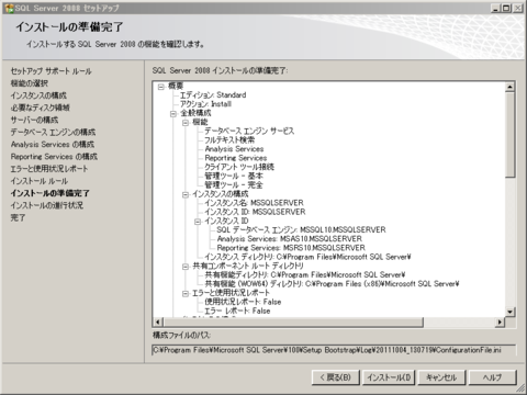 f:id:kaorun55:20111004224713p:image