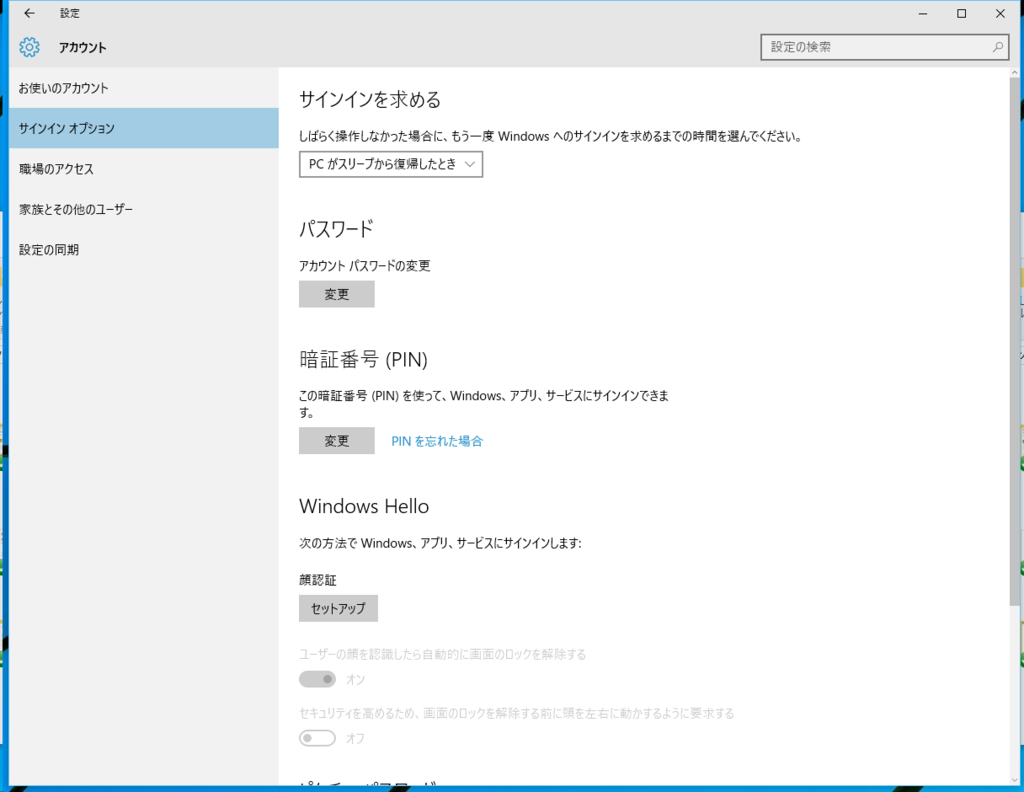 f:id:kaorun55:20150713211215p:plain