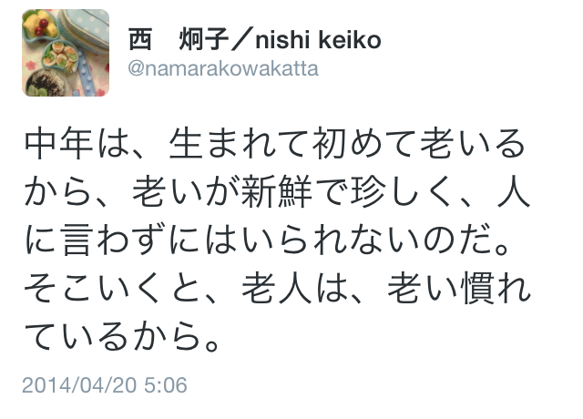 f:id:kaperin:20140420193148j:plain f:id:kaperin:20140420193148j:plain
