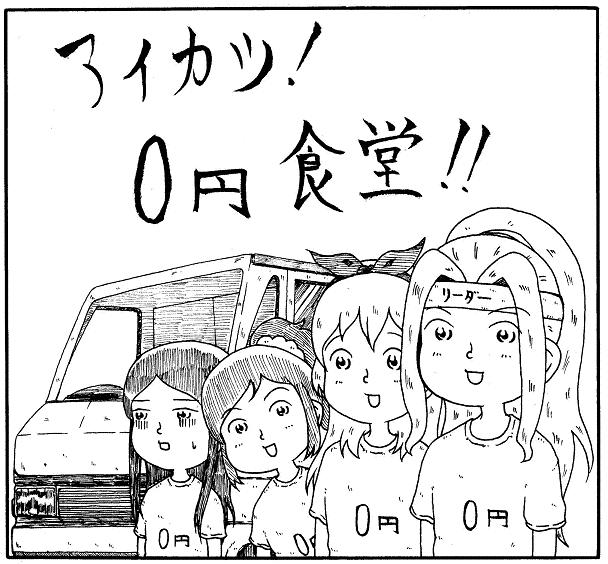 f:id:kappakozou:20150716050824j:plain f:id:kappakozou:20150716050824j:plain