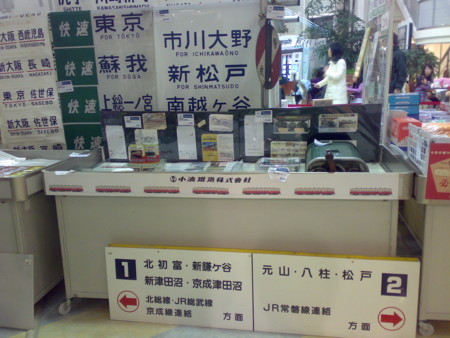 f:id:kappapa:20090112125555j:image f:id:kappapa:20090112125555j:image