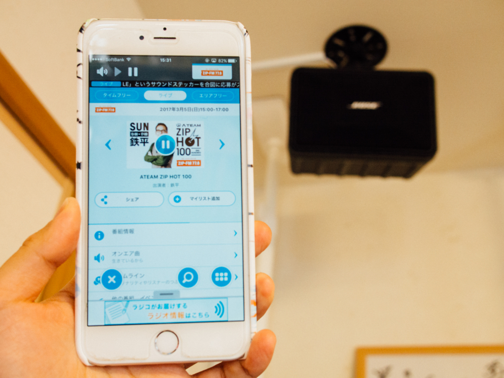 f:id:karaage:20170305154031j:plain:w640 f:id:karaage:20170305154031j:plain:w640