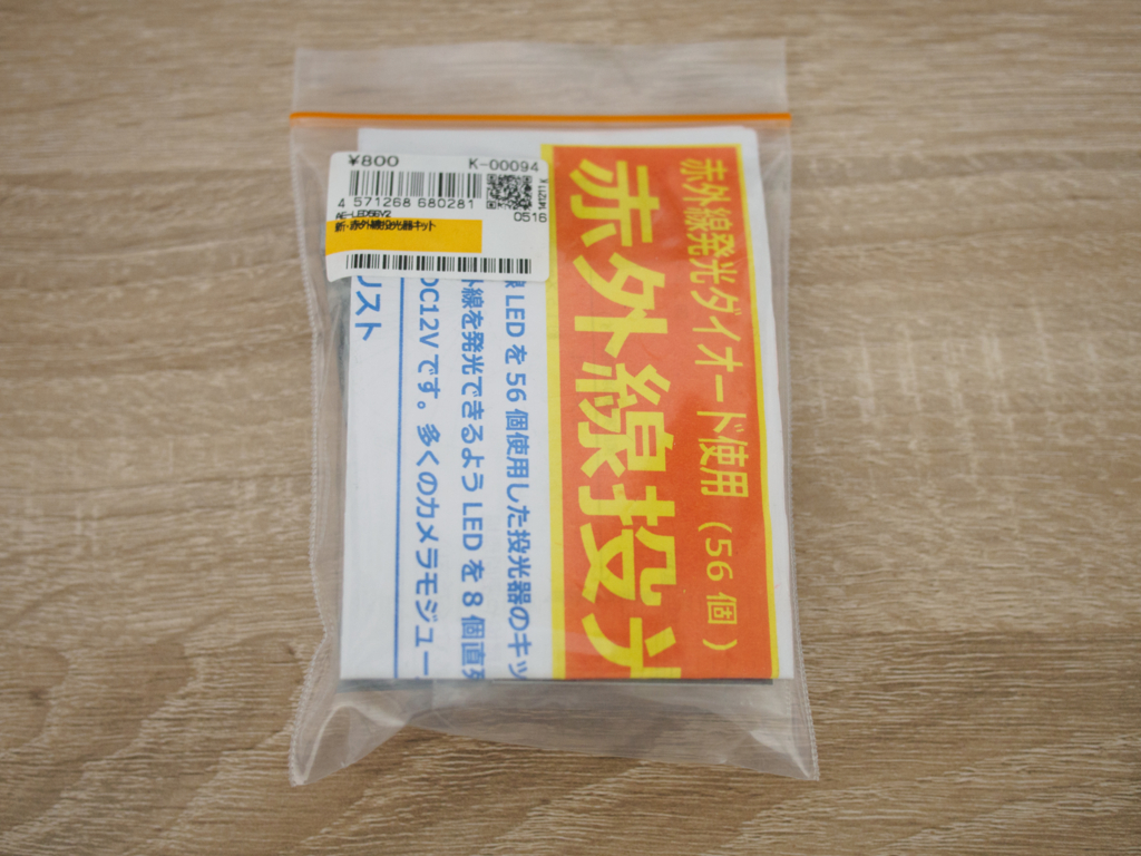 f:id:karaage:20170321000304j:plain:w640 f:id:karaage:20170321000304j:plain:w640