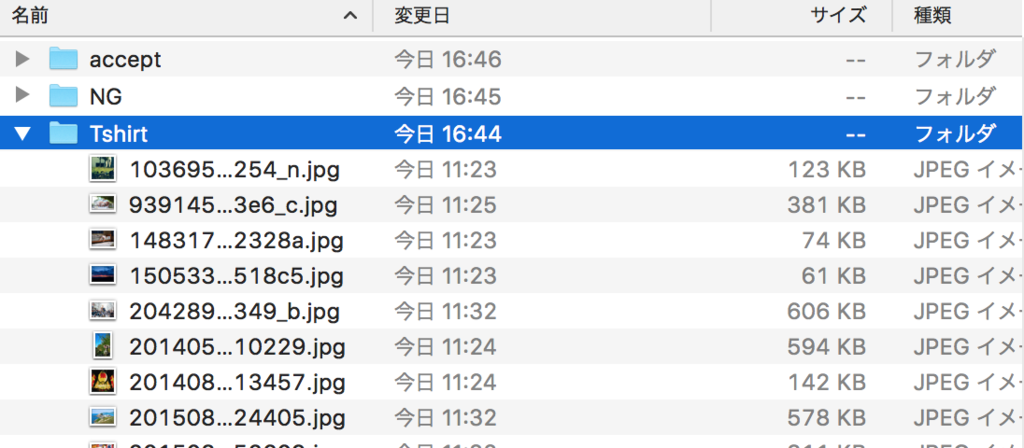 f:id:karaage:20170417173450p:plain:w640 f:id:karaage:20170417173450p:plain:w640