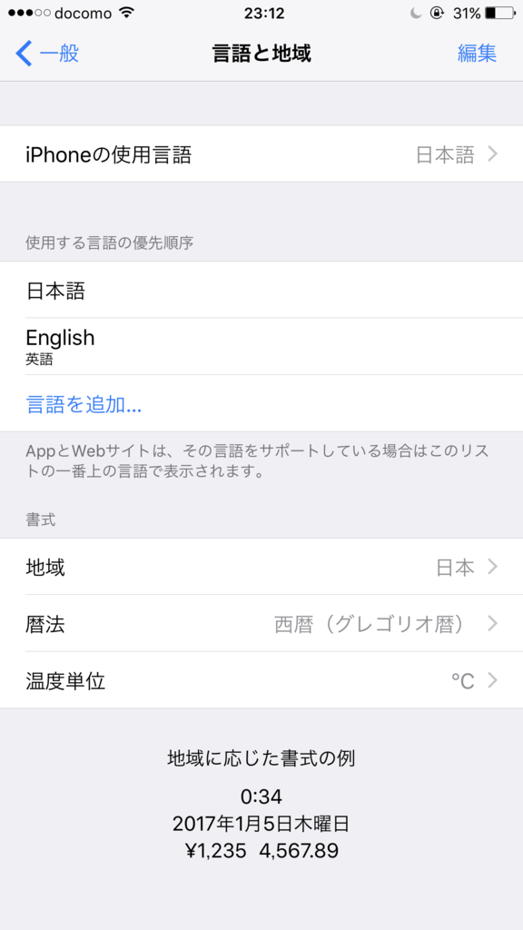 f:id:karaage:20170428142005p:plain:w480 f:id:karaage:20170428142005p:plain:w480