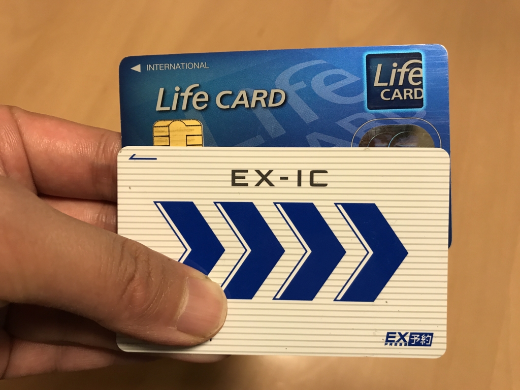 f:id:karaage:20170428142801j:plain:w640 f:id:karaage:20170428142801j:plain:w640