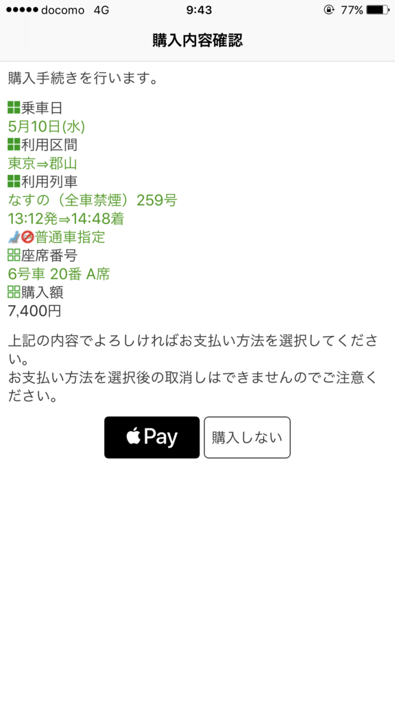 f:id:karaage:20170428143622p:plain:w480 f:id:karaage:20170428143622p:plain:w480