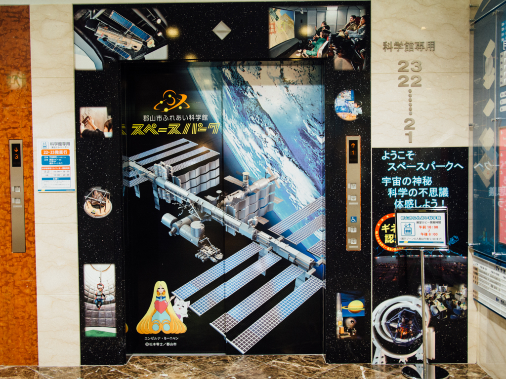 f:id:karaage:20170510145019j:plain:w640 f:id:karaage:20170510145019j:plain:w640