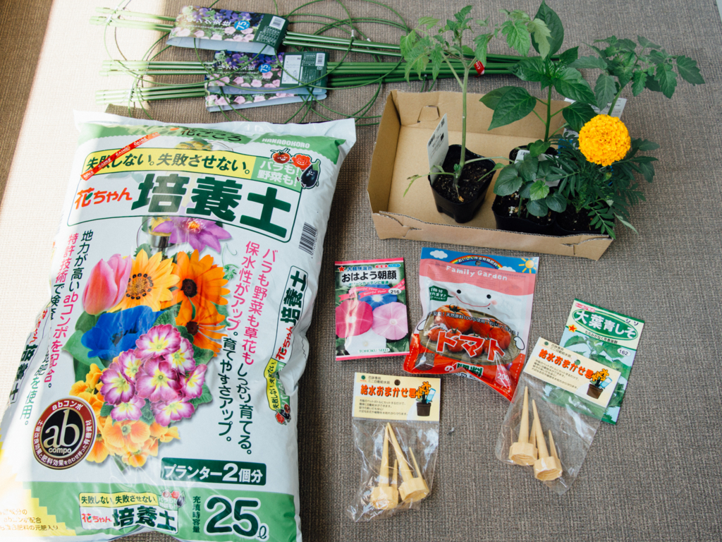 f:id:karaage:20170521084109j:plain:w640 f:id:karaage:20170521084109j:plain:w640