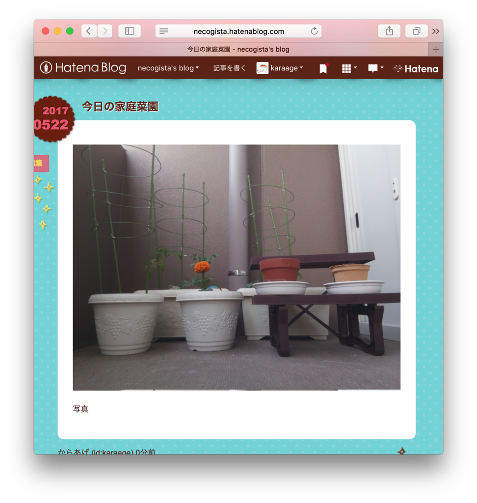 f:id:karaage:20170522012102p:plain:w640 f:id:karaage:20170522012102p:plain:w640