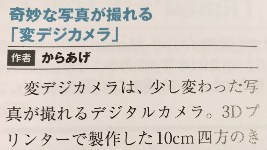 f:id:karaage:20170603233618p:plain:w640 f:id:karaage:20170603233618p:plain:w640