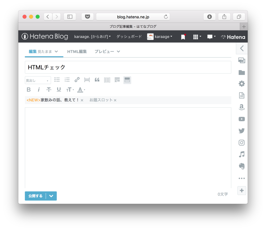 f:id:karaage:20170615004241p:plain:w640 f:id:karaage:20170615004241p:plain:w640